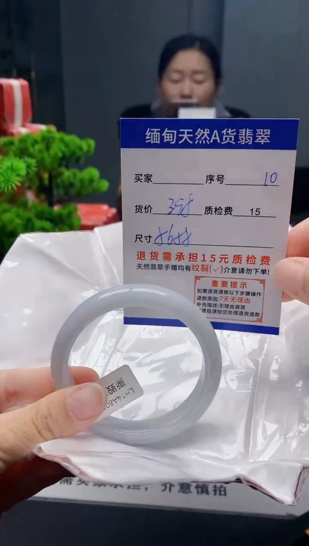 未镶嵌手镯翡翠10缅甸天然A货翡翠需包容瑕疵，介意慎拍