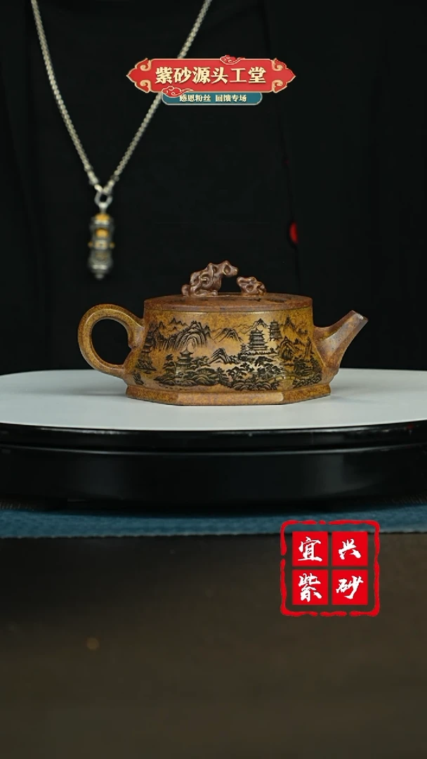 【闪购商品】紫砂茶壶宜兴紫砂茶壶