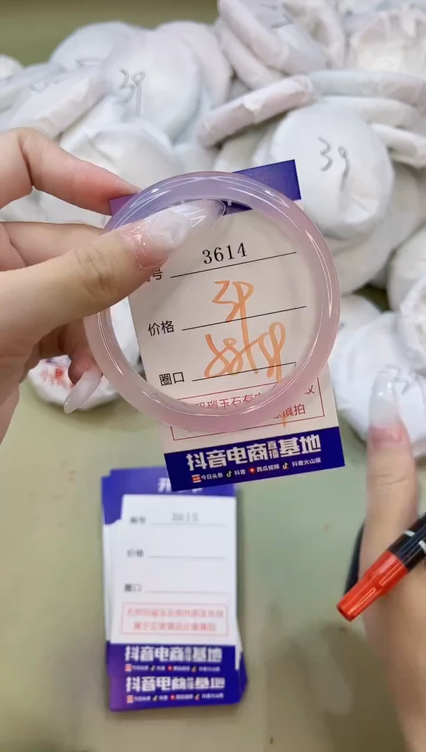 玛瑙/玉髓手镯未镶嵌3614