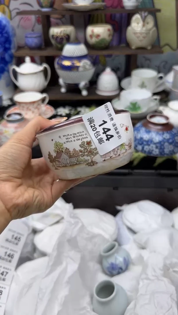 瓷片阿****室小太阳小小小太阳144