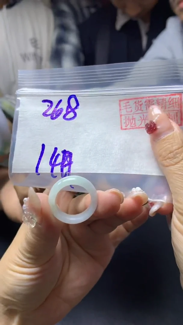 【闪购商品】定制翡翠未镶嵌戒圈14#26.8元毛货需精细抛光