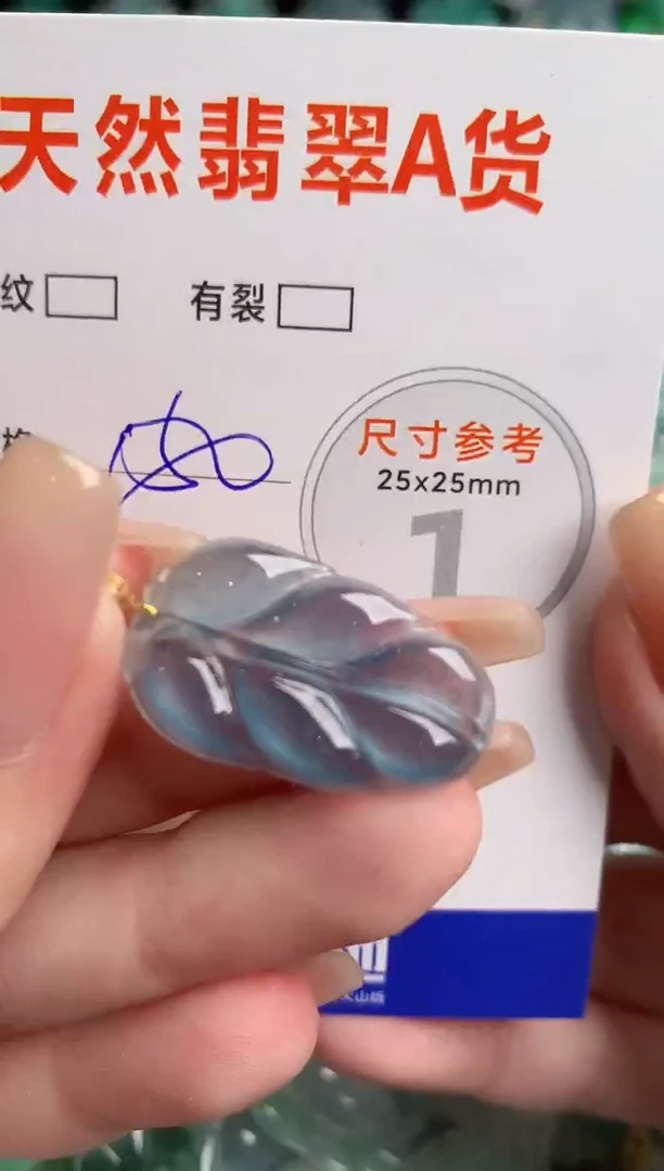 翡翠18K金镶嵌颈饰0499057846