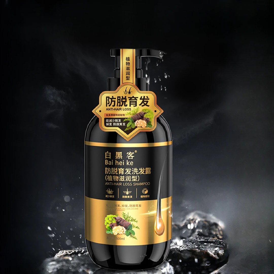 白黑客植物滋润型洗发露 8P