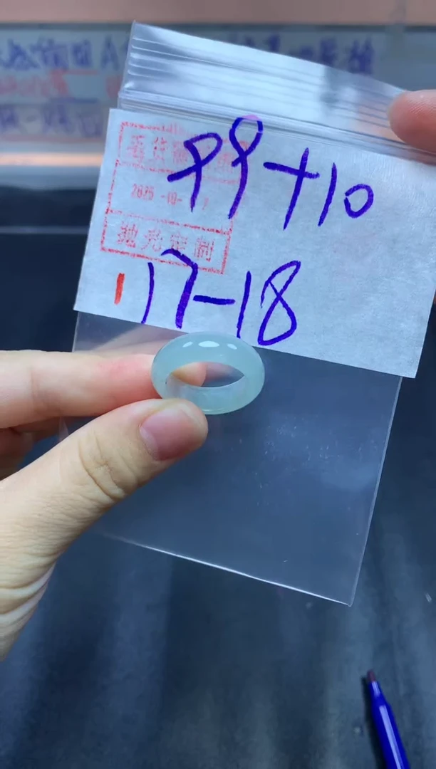 未镶嵌定制翡翠戒圈17-18#109毛货需精细抛光