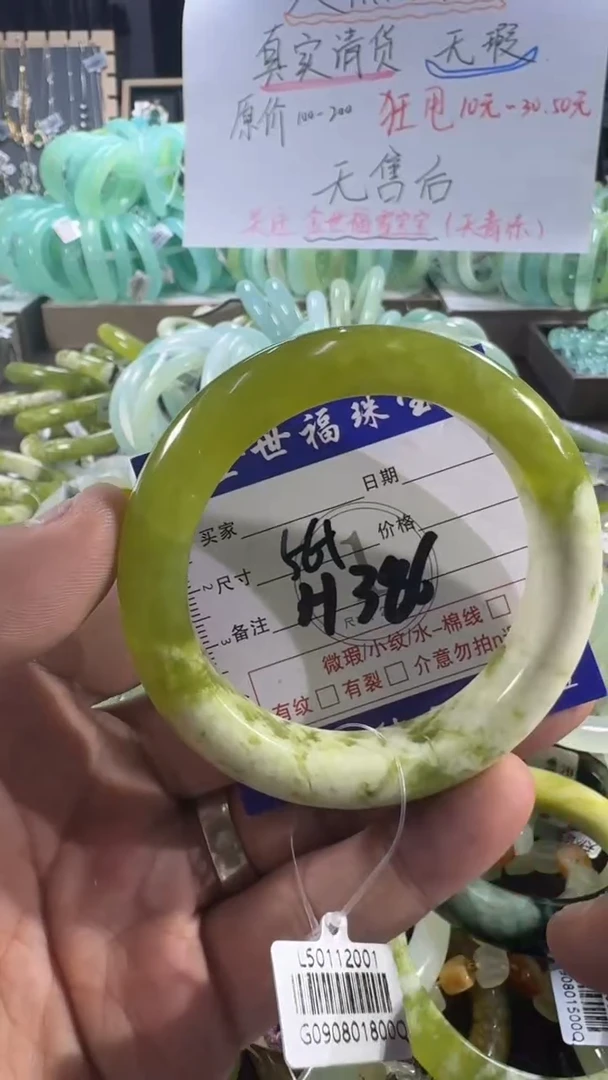 未镶嵌蛇纹石玉手镯1