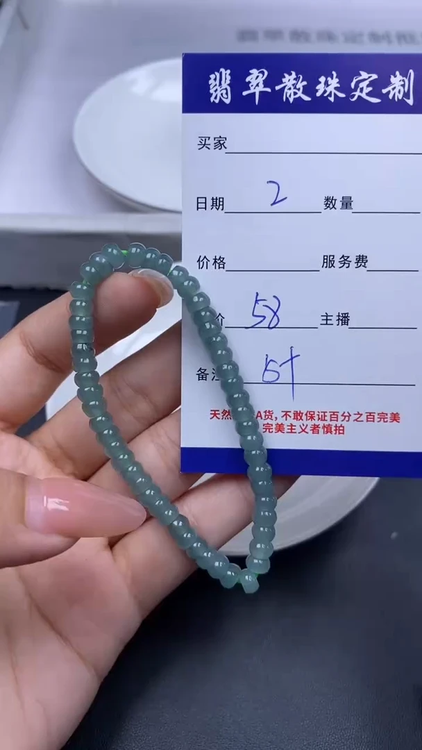 颈饰未镶嵌翡翠翡翠散珠批发DIY