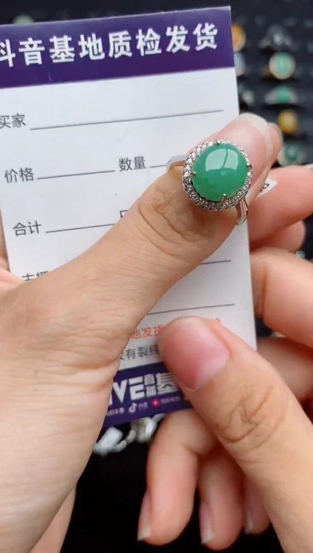 银S925镶嵌戒指翡翠....