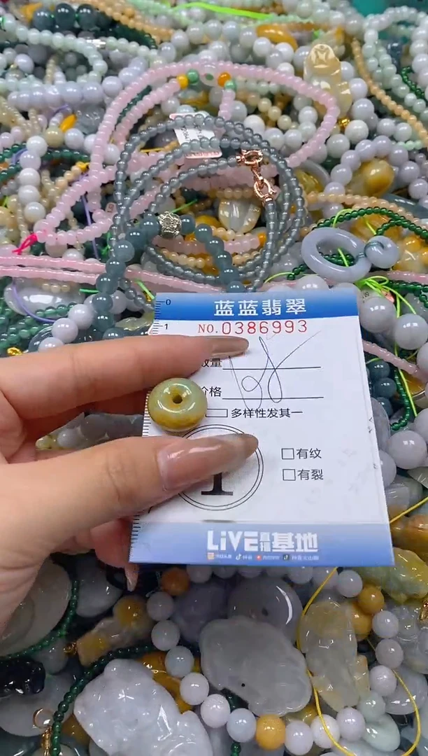 颈饰未镶嵌翡翠闪购0386993