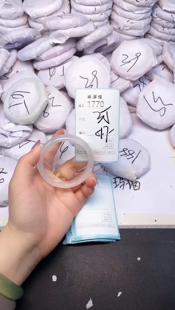 玛瑙/玉髓手镯未镶嵌1770