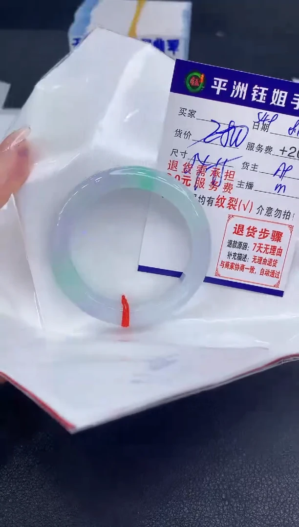 翡翠手镯未镶嵌1