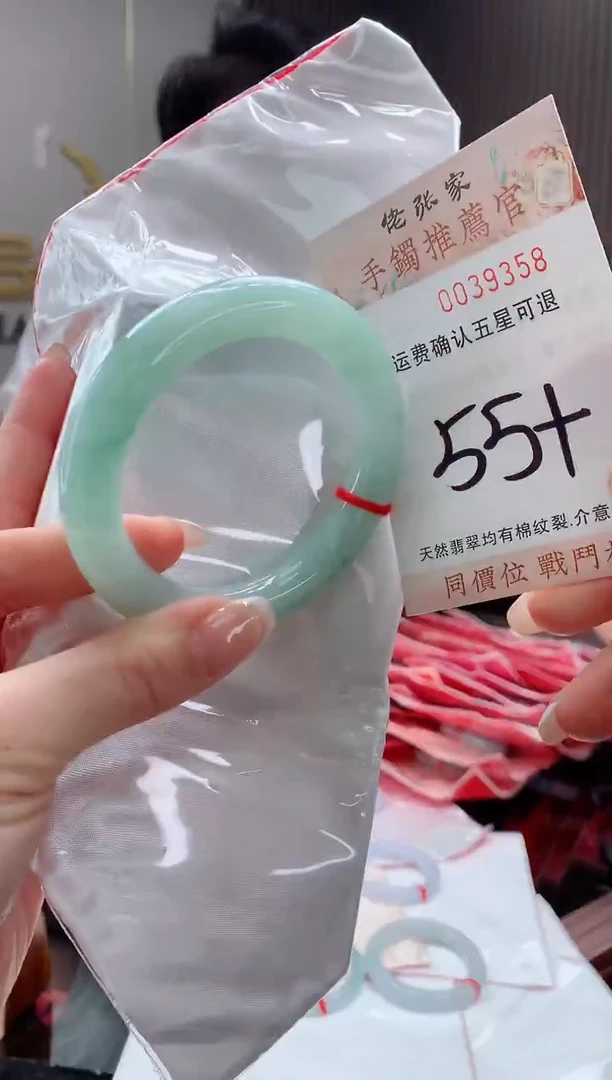 未镶嵌手镯翡翠天然缅甸A货翡翠