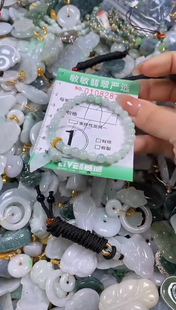 【闪购商品】翡翠颈饰未镶嵌闪购0108287多样性发其一