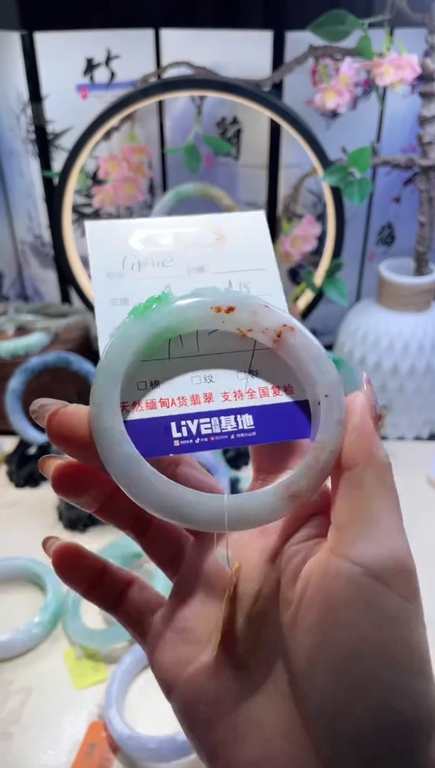 未镶嵌手镯翡翠G***e1  翡翠手镯 57