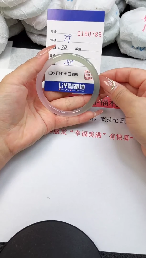 【闪购商品】玛瑙/玉髓手镯未镶嵌0789