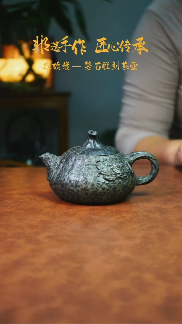 風*冰碛岩茶器家用茶器