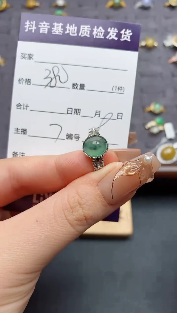 银S925镶嵌戒指翡翠.