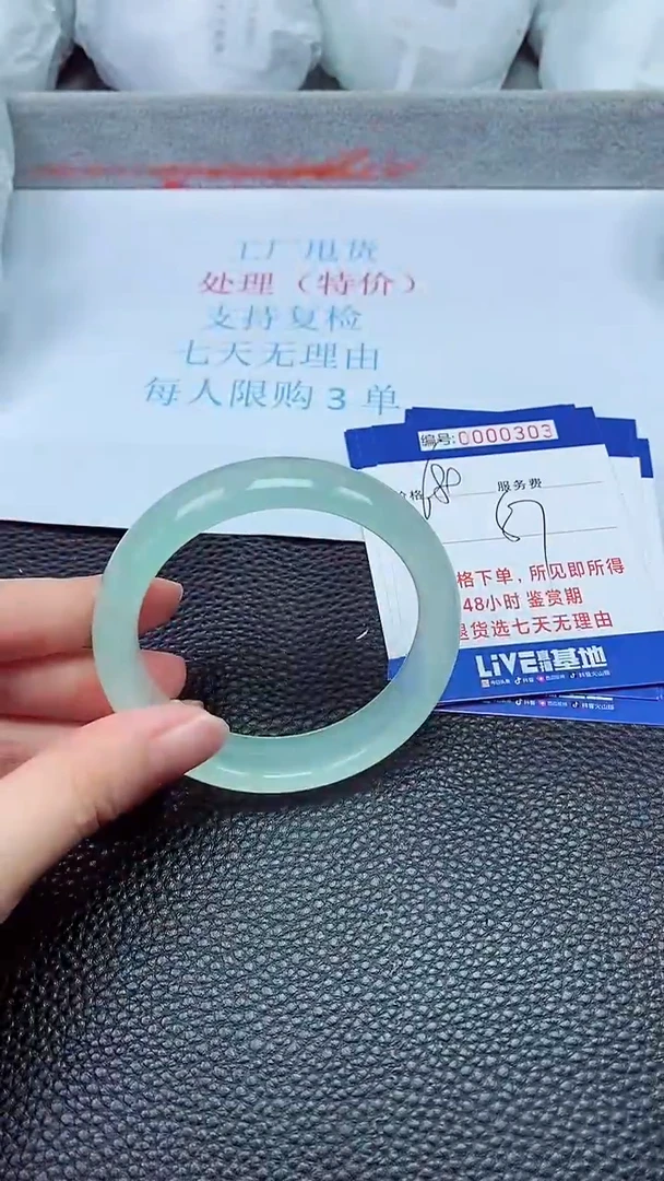 拍下以实物为准0303