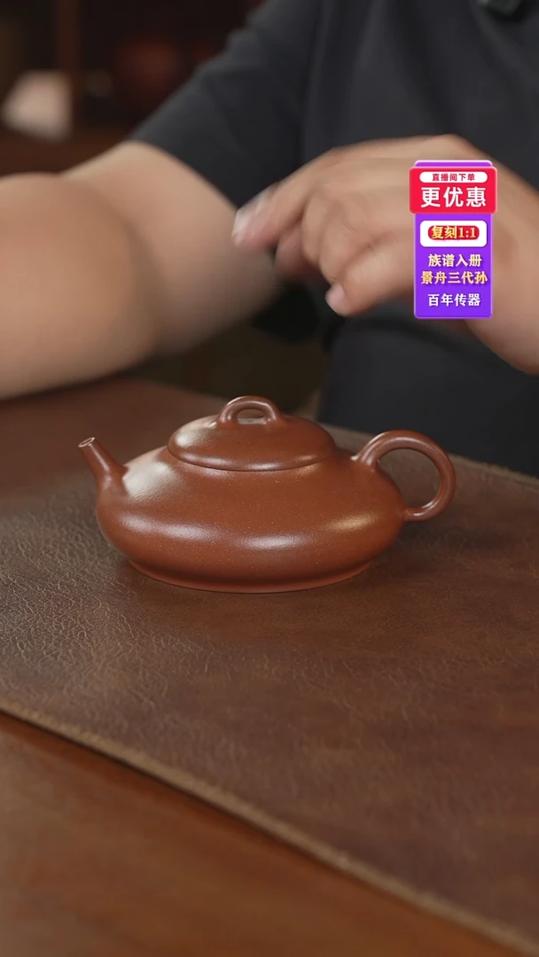 茶壶紫砂紫砂壶紫砂壶