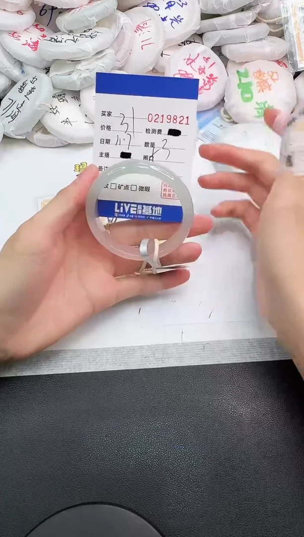 手镯玛瑙/玉髓未镶嵌9821