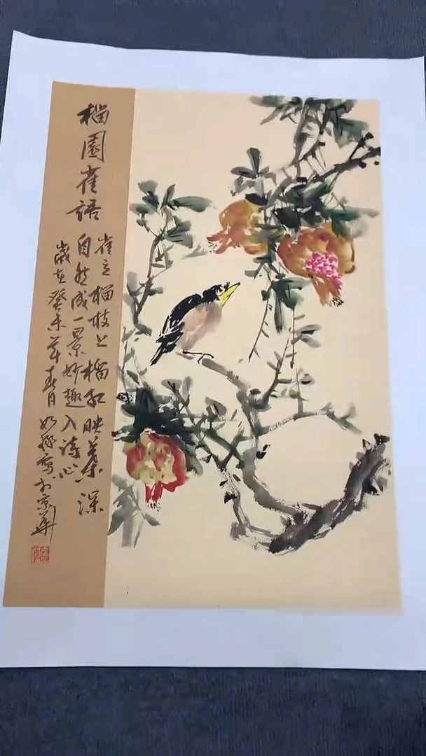 竖款精品开三花鸟，