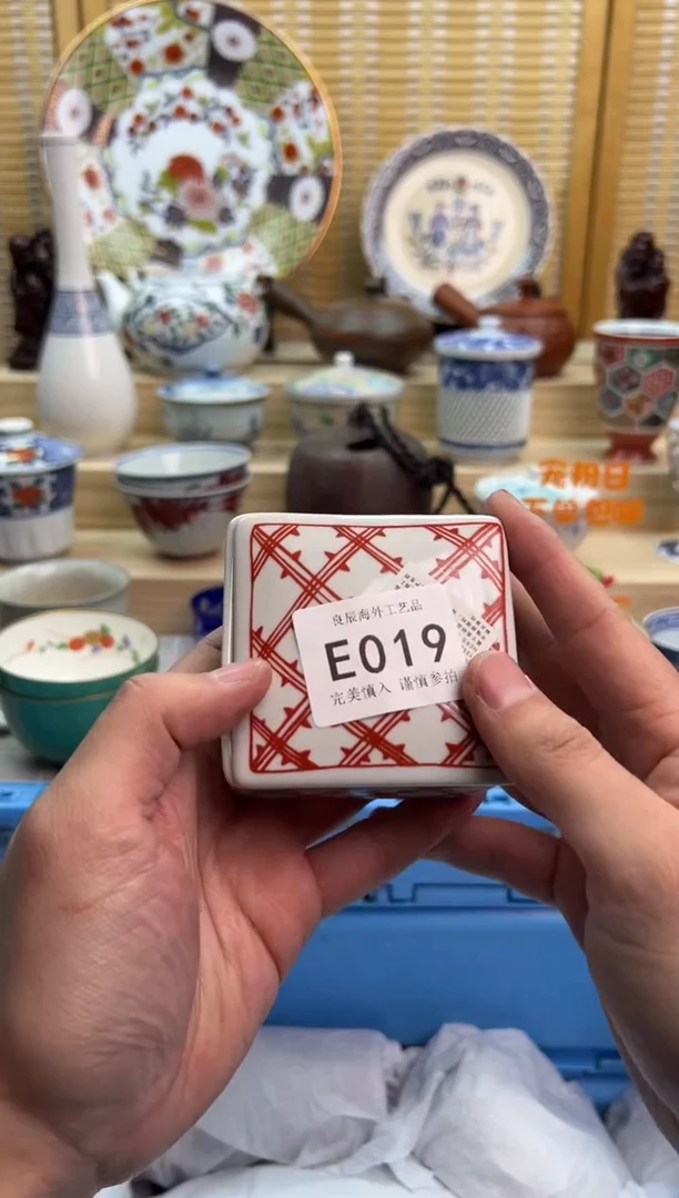 瓷片019eeeeeeeeeeee