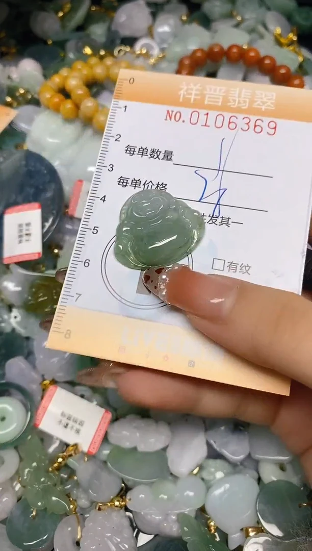 【闪购商品】翡翠颈饰未镶嵌闪购0106369