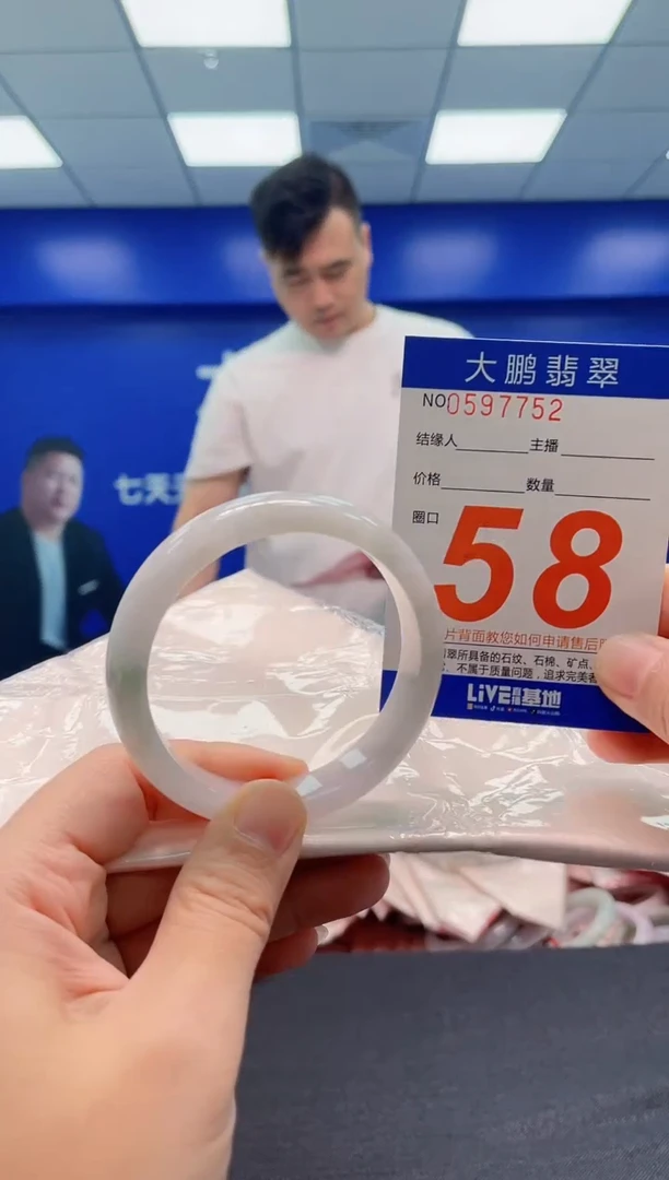 翡翠手镯未镶嵌AAAAAAAAA