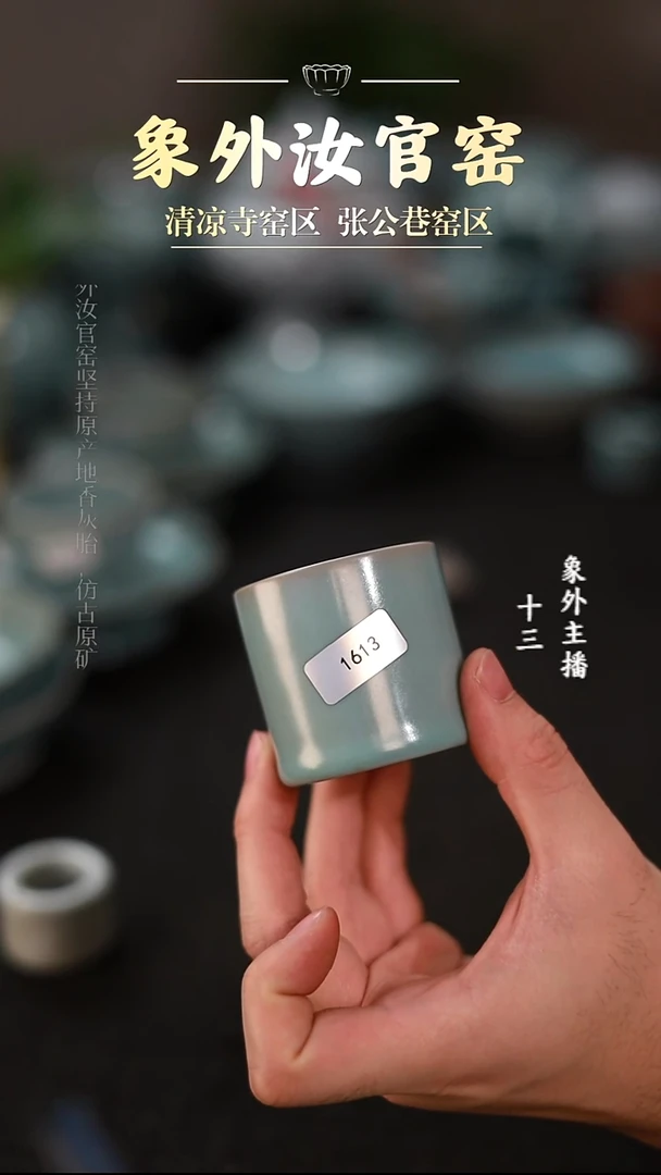 摆件陶1613微瑕天青扳指