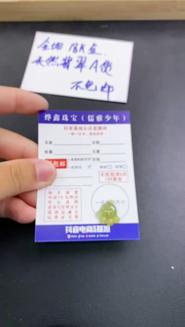 颈饰18K金镶嵌翡翠天然翡翠A货赠皮绳