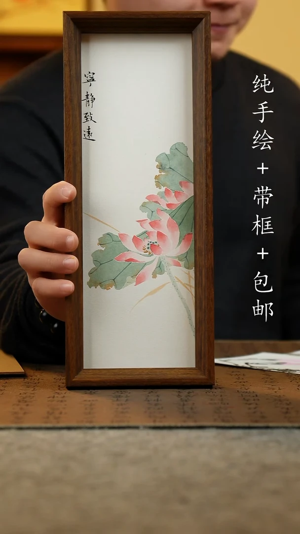 国画纯手绘国风国画：画芯+摆台