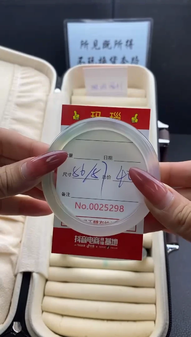 【闪购商品】玛瑙/玉髓手镯未镶嵌25298微瑕/包容