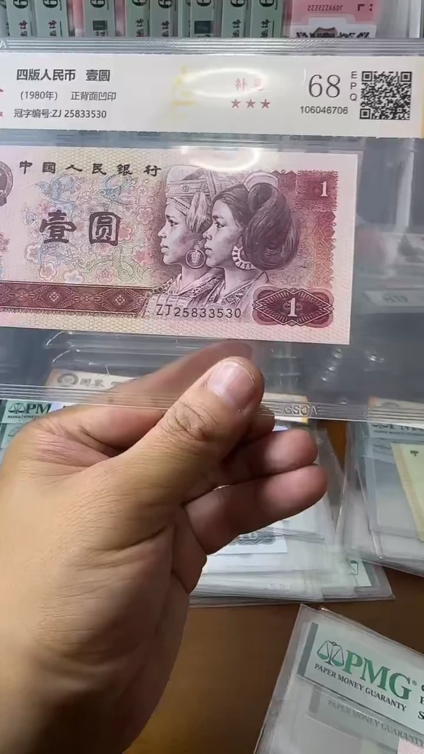 塑料25833530-801补号