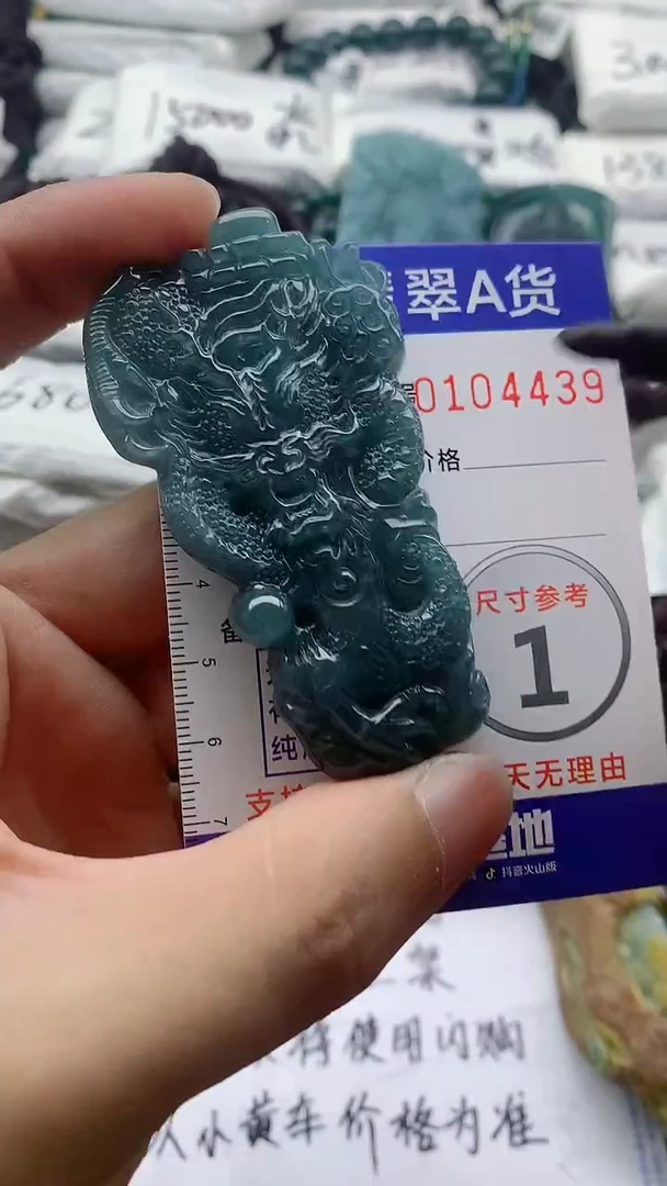 翡翠未镶嵌颈饰555555555555