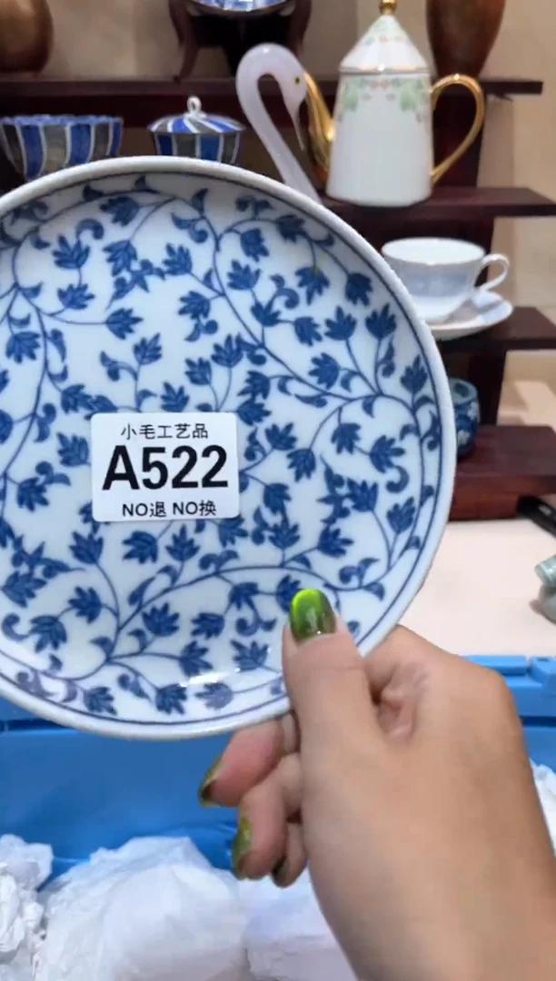 瓷片蘑*          A522