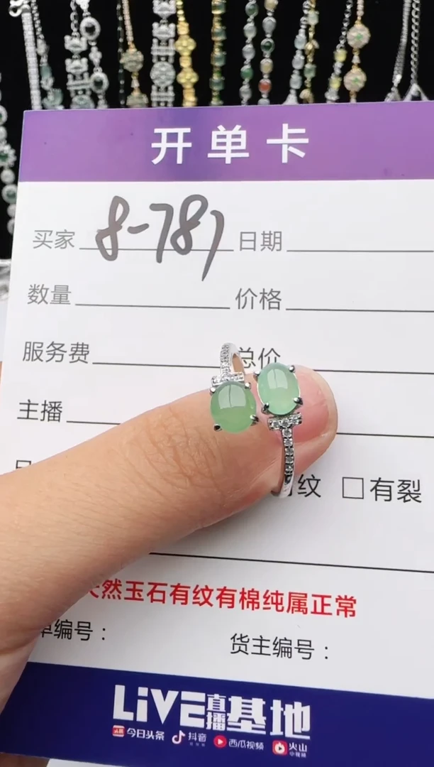 翡翠戒指银S925镶嵌2222