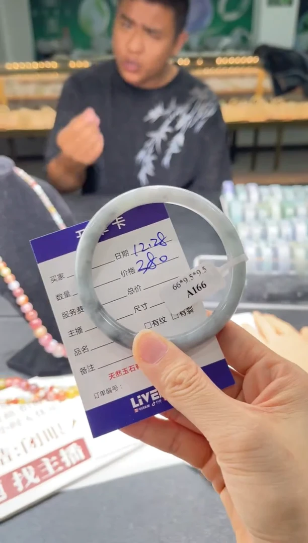 未镶嵌手镯翡翠翡翠