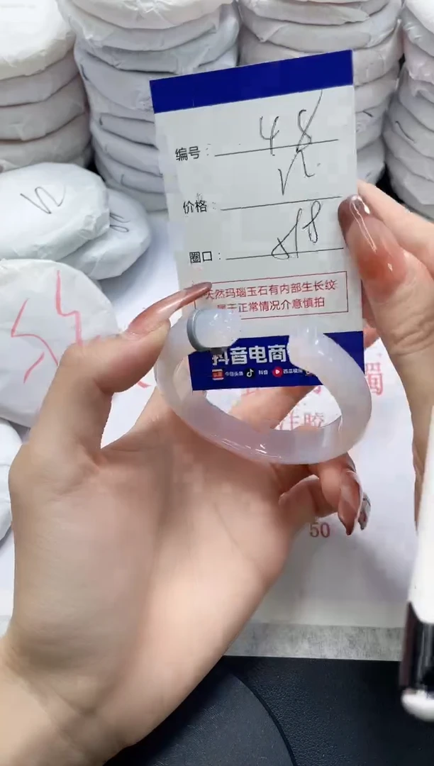 未镶嵌手镯玛瑙/玉髓48