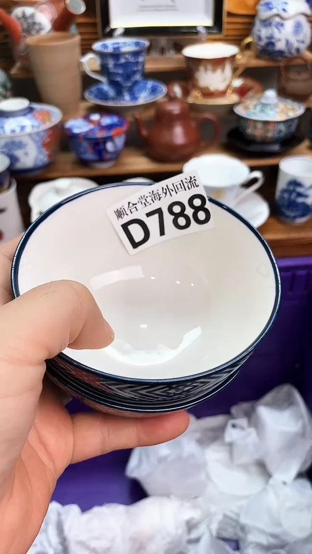 回流瓷器船****直新号开播 全场20元包邮D788