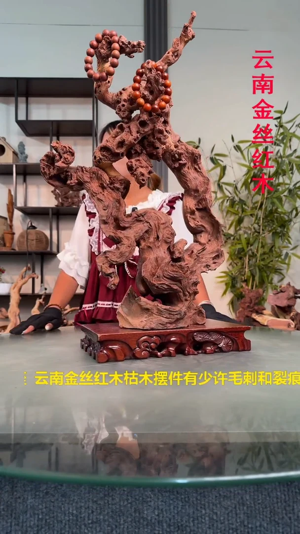木孤*汉金丝红木金丝红木D021