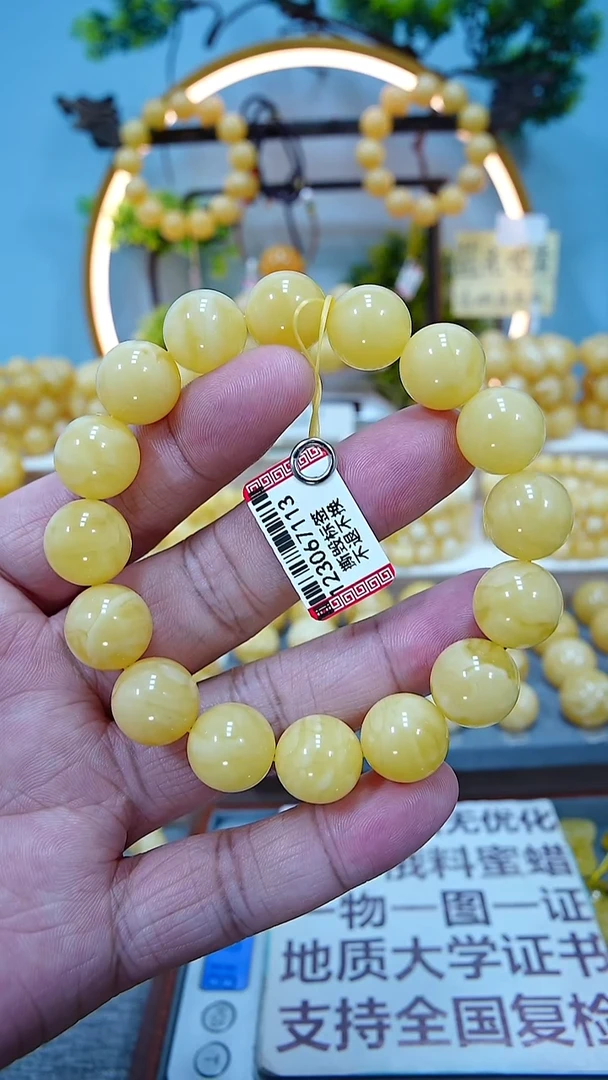 手串蜜蜡未镶嵌13