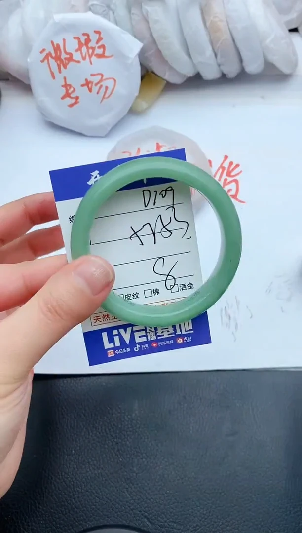 【闪购商品】石英质玉手镯未镶嵌D109+52/53