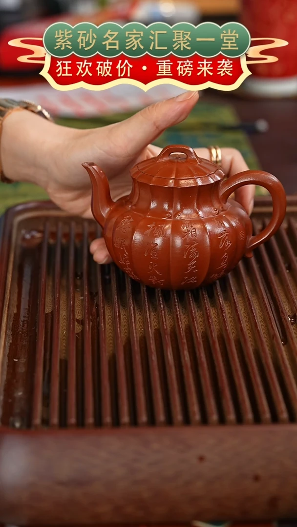 茶壶紫砂宜兴紫砂