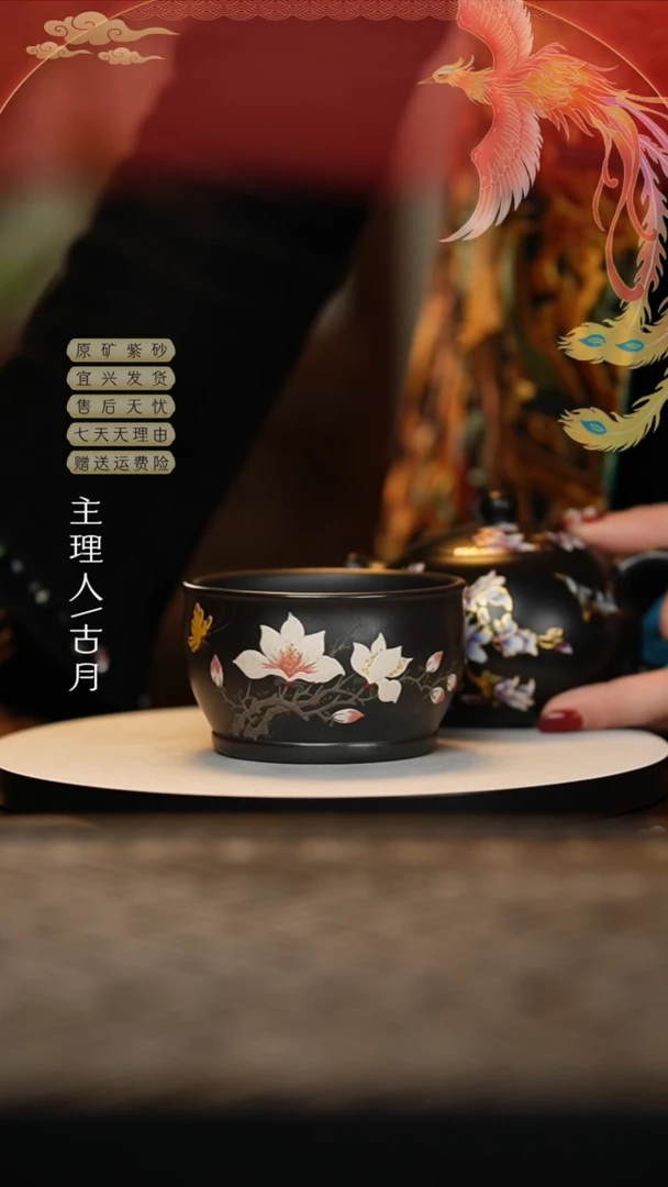【闪购商品】【古月壶来】石黄主人杯