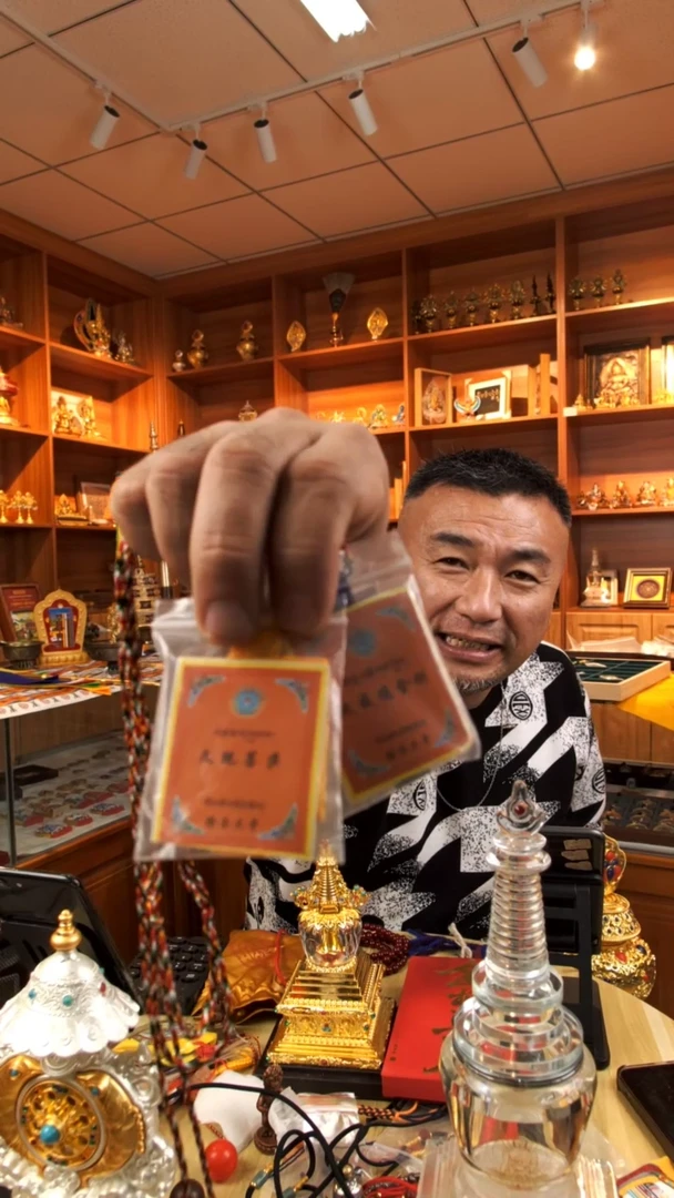 【闪购商品】吊坠文殊+大威德-与实物略有差异介意者勿拍