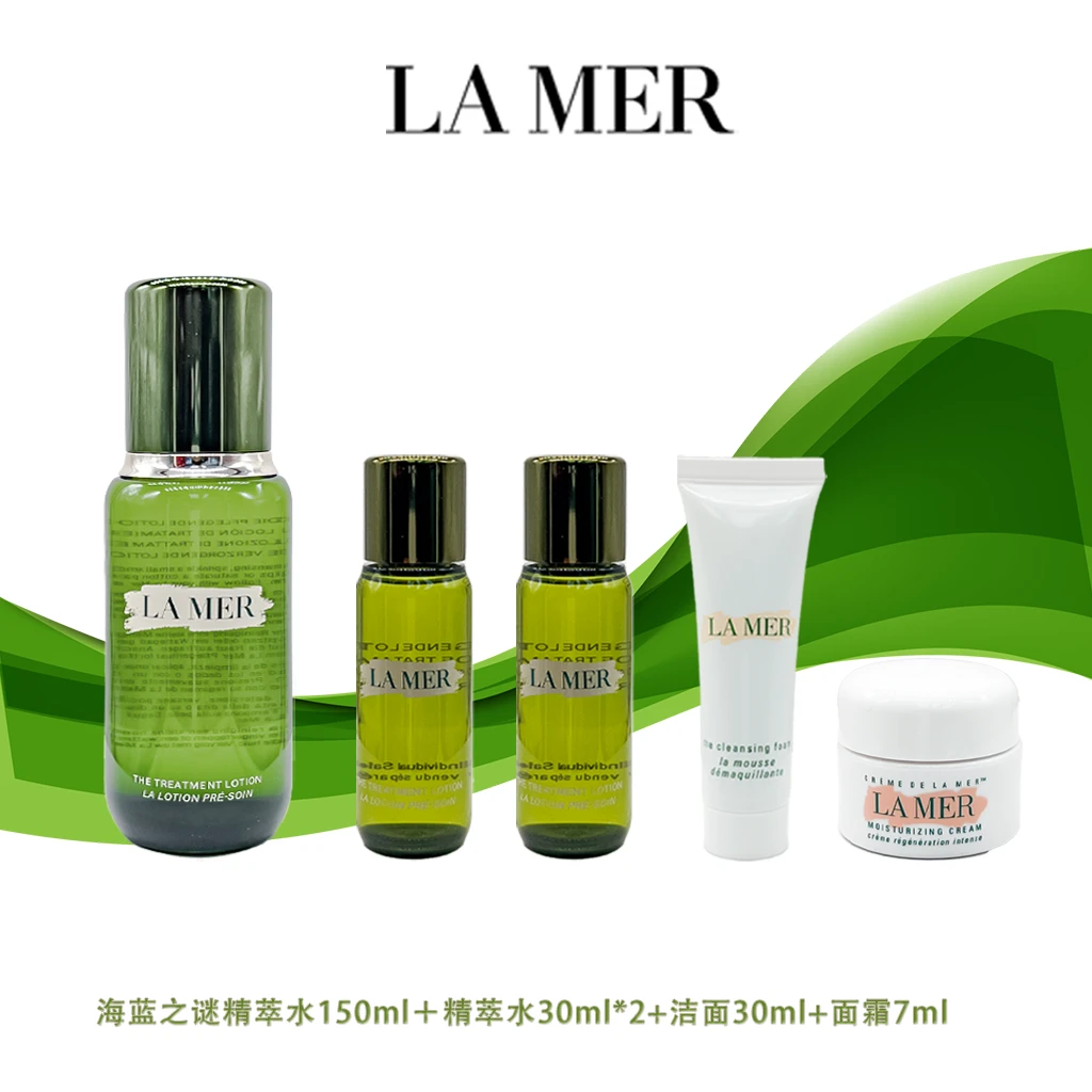 LA MER/海蓝之谜修护焕新精萃水150ml+水30mlx2+洁面30ml+面霜7ml