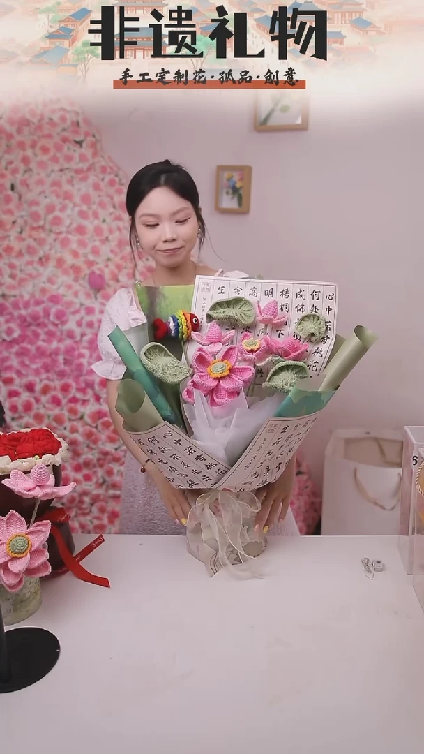 非遗手工定制花束，孤品清仓！！