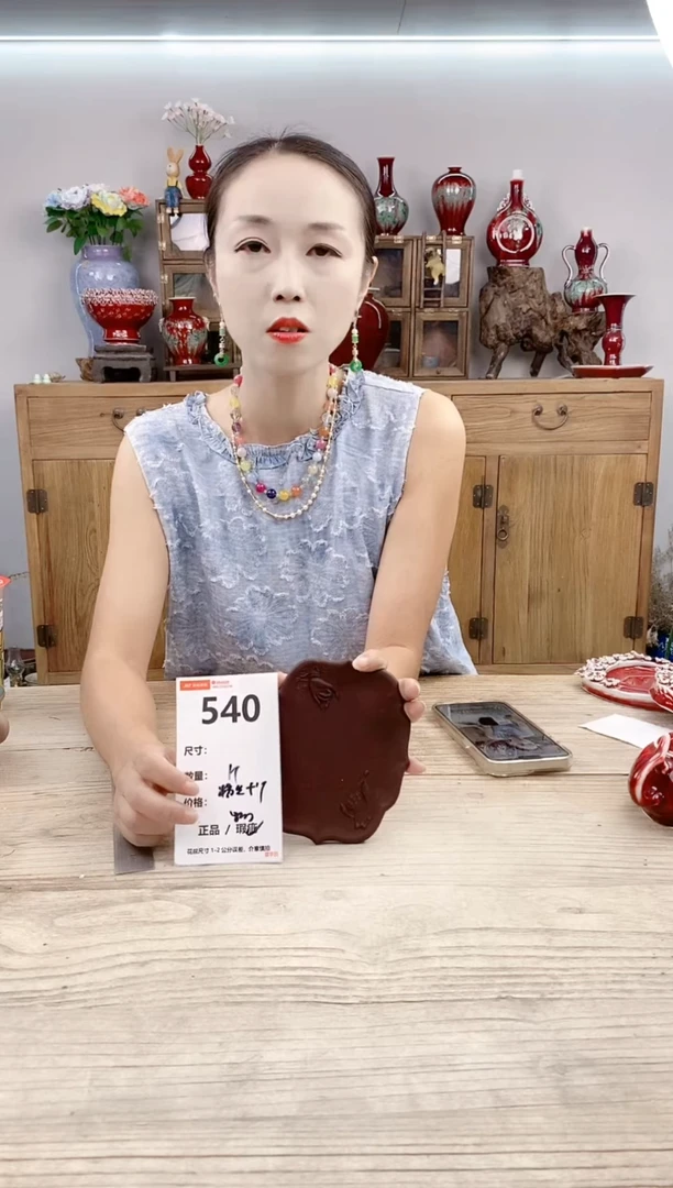 小玩子花盆直播号540