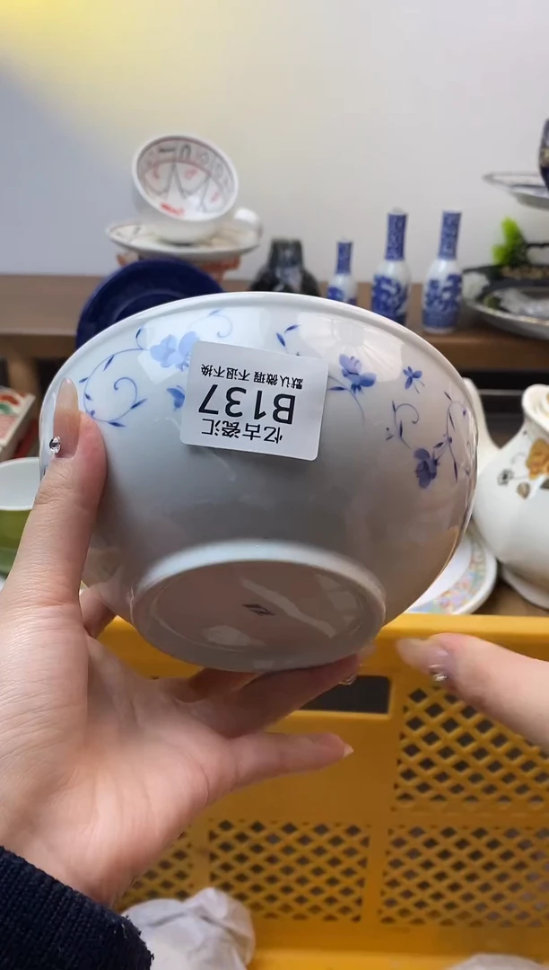 【闪购商品】瓷片137满18包邮默认微瑕不退不换