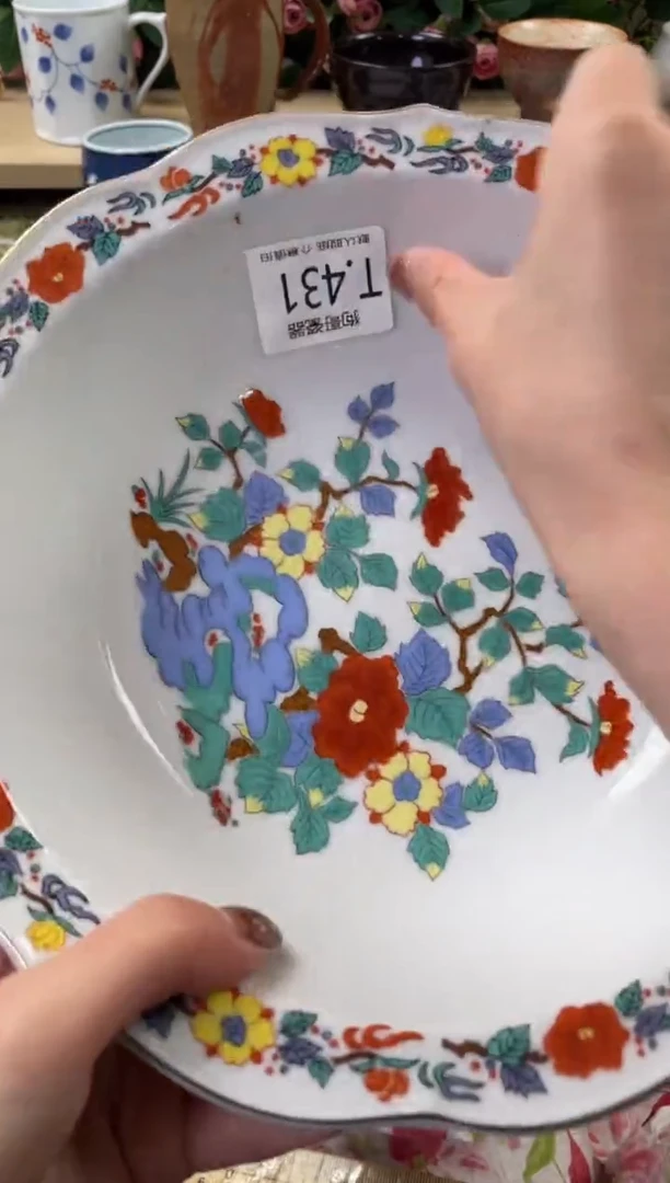 瓷片火***H431狗哥瓷器直播间111