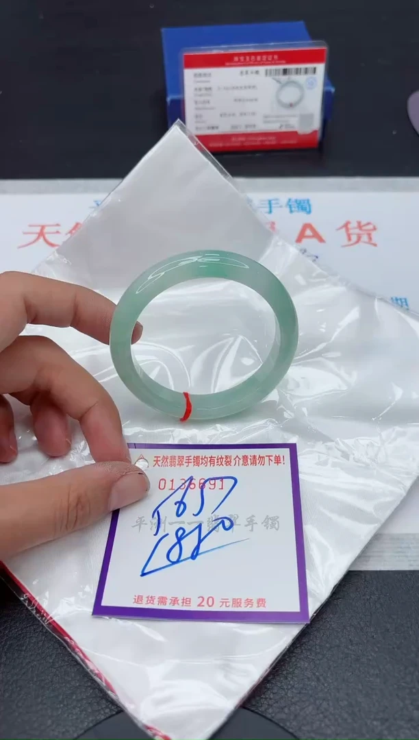 未镶嵌手镯翡翠1111111